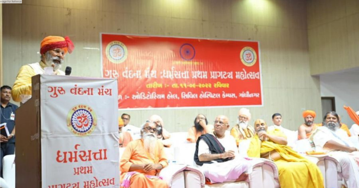 Guru Vandana Manch hosts a one-day session of first Brahmarshi meet